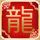 无极